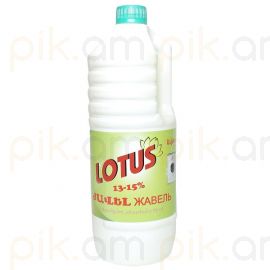 Սպիտակեցնող և ախտահանող միջոց (Ժավել) 13-15% Lotus 1 լ.