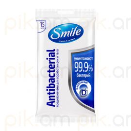 Խոնավ անձեռոցիկ Smile Antibacterial c Д-пантенолом 15 հատ