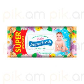 Մանկական խոնավ անձեռոցիկ Superfresh 120 հատ