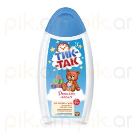 Յուղ մանկական Tik Tak 250մլ