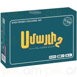 Սեղանի խաղ ։ Սմայլիշ