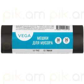 Աղբի տոպրակ Vega 30 լիտր 20 հատ 48*55սմ