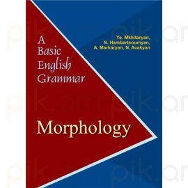 A Basic English Grammar: Morphology