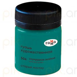 Գուաշ Гамма "Старый Мастер" Զմրուխտե կանաչ 40 մլ.