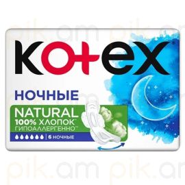 Կանացի միջադիր Kotex Natural Night 6 հատ