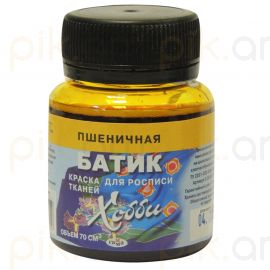 Ներկ կտորի Гамма "Батик-хобби" пшеничная 70մլ․