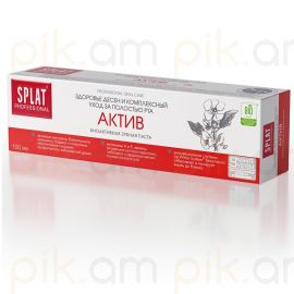 Ատամի մածուկ Splat Special "Актив" 100 մլ.