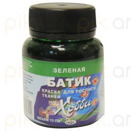 Ներկ կտորի  Гамма "Батик-хобби" зеленая 70մլ․