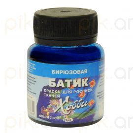 Ներկ կտորի Гамма "Батик-хобби" бирюзовая 70մլ․