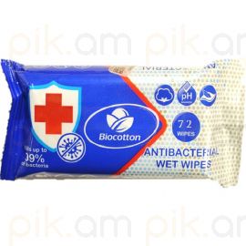 Խոնավ անձեռոցիկ Biocotton Antibacterial 70 հատ