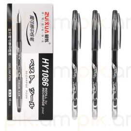 Գրիչ գելային ջնջվող HY-1086 կապույտ, կարմիր, սև (0,5մմ)