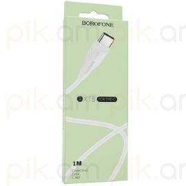 Լիցքավորման Լար BOROFONE Type-C BX18 1մ․