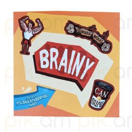 Սեղանի ինտելեկտուալ խաղ Brainy