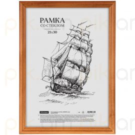 Նկարի շրջանակ փայտե OfficeSpace 21*30սմ․ 231568