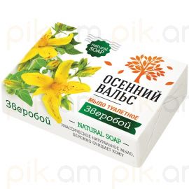 Օճառ Осенний вальс "Зверобой" 75գ․