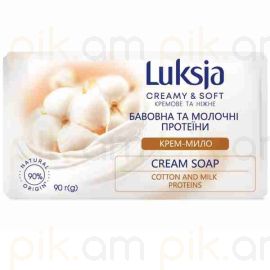 Օճառ Luksia Хлопок+молочные протеины 90գր