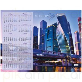 Օրացույց պատի OfficeSpace 2022 "Moscow city" A2