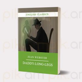 Daddy-Լong-Լegs ։ Jean Webster / Երկարոտն հայրիկը : Ջին Ուեբսթեր ( Փափուկ )