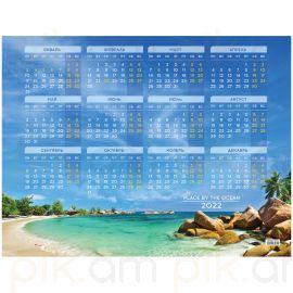 Օրացույց պատի OfficeSpace 2022 "Ocean" A2