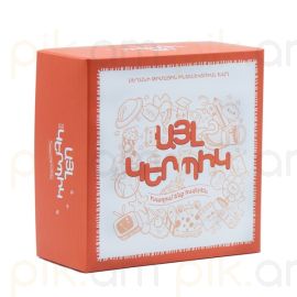 Այլ Կերպիկ