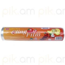Սննդի փաթեթավորման թաղանթ Cling Film 600 մ.