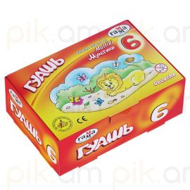 Գուաշ Гамма "Мультики" 6 գույն