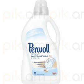 Լվացքի հեղուկ Perwoll սպիտակի վերականգնման էֆեկտ 2 լ.