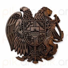 ՀՀ Գերբ փայտից