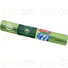 Սննդի պահպանման տոպրակ Master Fresh 30 հատ