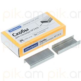 Կարիչի ասեղ OfficeSpace №24/6 ասեղ 1000 հատ