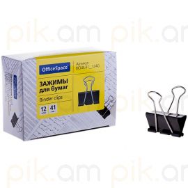 Թղթի սեղմակ OfficeSpace 41 մմ․ 12 հատ