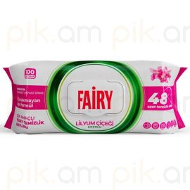 Խոնավ անձեռոցիկ Կենցաղային Մաքրության համար Fairy Լիլիա 100 hատ