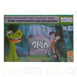 Սեղանի ժամանցային խաղ Դինո