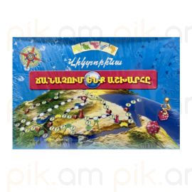 Վիկտորինա Ճանաչում ենք աշխարհը