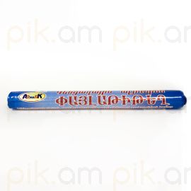 Փայլաթիթեղ (ֆոլգա) Armark 15մ