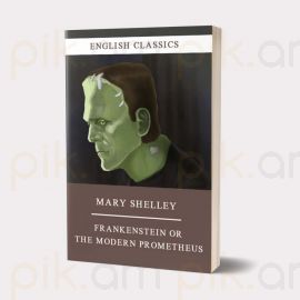 Frankenstein or the Modern Prometheus ։ Mary Shelley / Ֆրանկենշթեյնը : Մերի Շելլի ( Փափուկ )