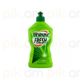 Սպասք լվանալու հեղուկ Morning fresh Խնձոր 450 մլ