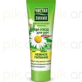 Կրեմ ձեռքի Чистая Линия Нежное питание 75 մլ.