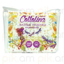 Բամբակյա փայտիկներ Cottolina 200 հատ