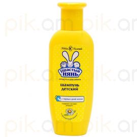 Մանկական շամպուն Ушастый нянь с ромашкой 200 մլ .