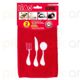 Կտորե անձեռոցիկ միկրոֆիբրայից Liao G130022 40*48սմ 2 հատ 