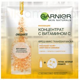 Դիմակ դեմքի  Garnier Увлажнение+ Уход для всех типов кожи 33 գր.