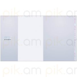 Կազմ գրքի  ArtSpace 250*380 80մկմ