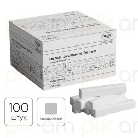 Կավիճ սպիտակ Gamma 100հատ