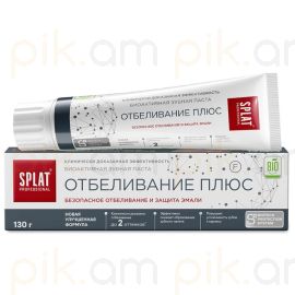 Ատամի մածուկ Splat Professional "Отбеливание плюс" 130մլ.