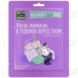 Դիմակ դեմքի Чистая Линия Ուլտրախոնավեցում և վերականգնում 1 հատ