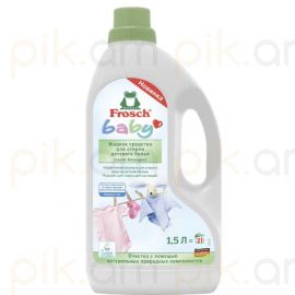 Լվացքի հեղուկ Frosch Baby մանկական 1.5 լ.