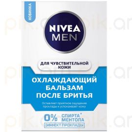 Բալզամ սափրվելուց հետո Nivea Охлаждающий 100 մլ.