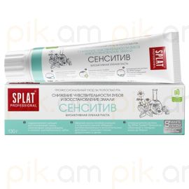 Ատամի մածուկ Splat Professional "Сенситив" 130մլ.