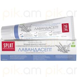 Ատամի մածուկ Splat Professional "Лавандасепт" 130մլ.